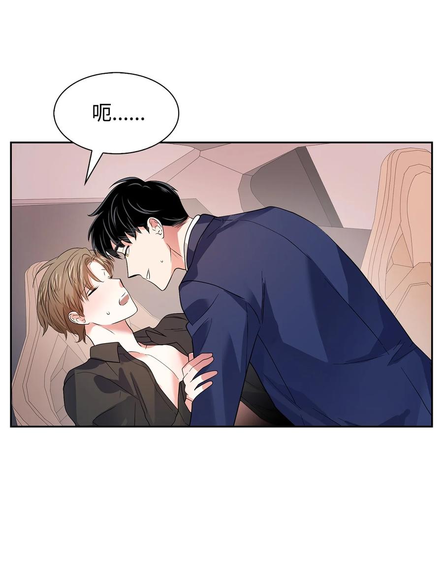 《逃离计划-Undercover Partners》40 第一胎要个女儿 第48页