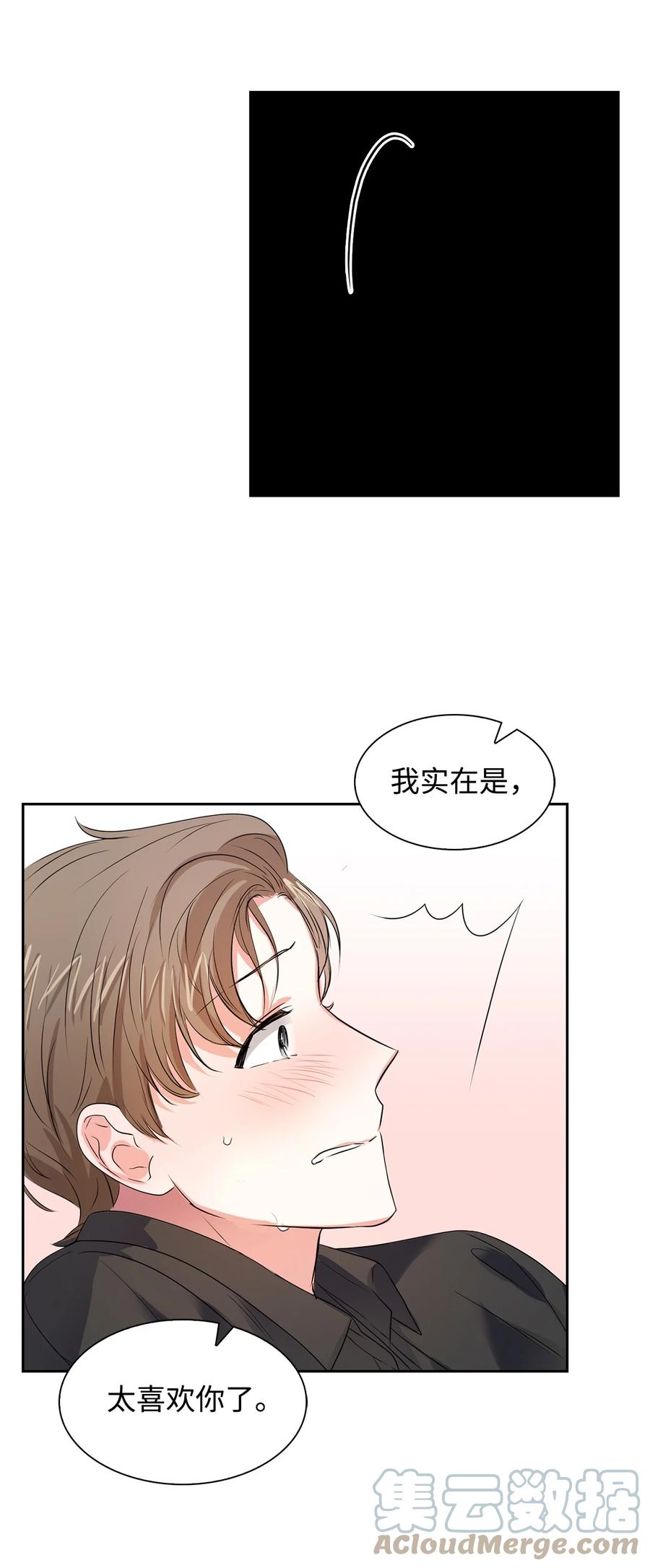 《逃离计划-Undercover Partners》40 第一胎要个女儿 第49页