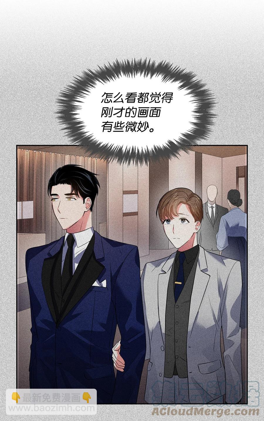 《逃离计划-Undercover Partners》40 第一胎要个女儿 第4页