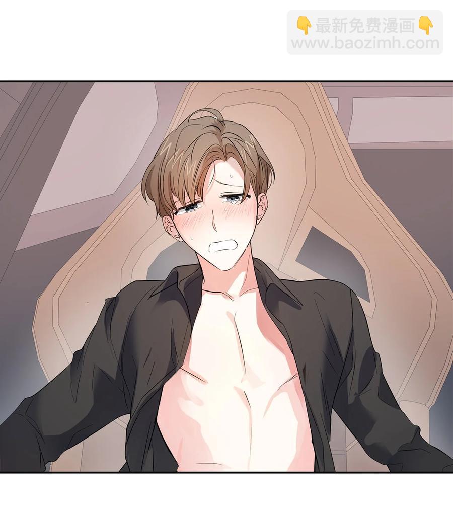 《逃离计划-Undercover Partners》40 第一胎要个女儿 第50页