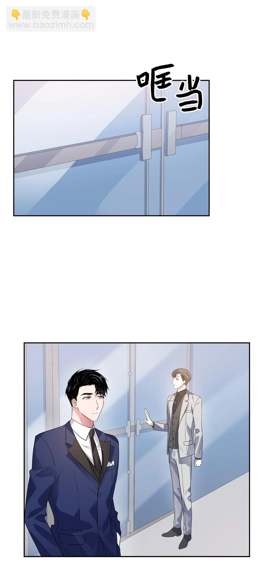 《逃离计划-Undercover Partners》40 第一胎要个女儿 第8页