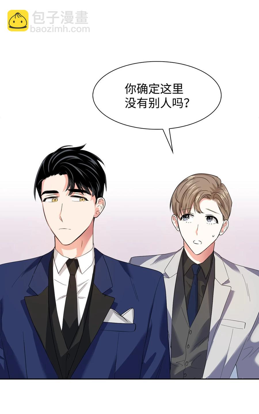 《逃离计划-Undercover Partners》40 第一胎要个女儿 第9页