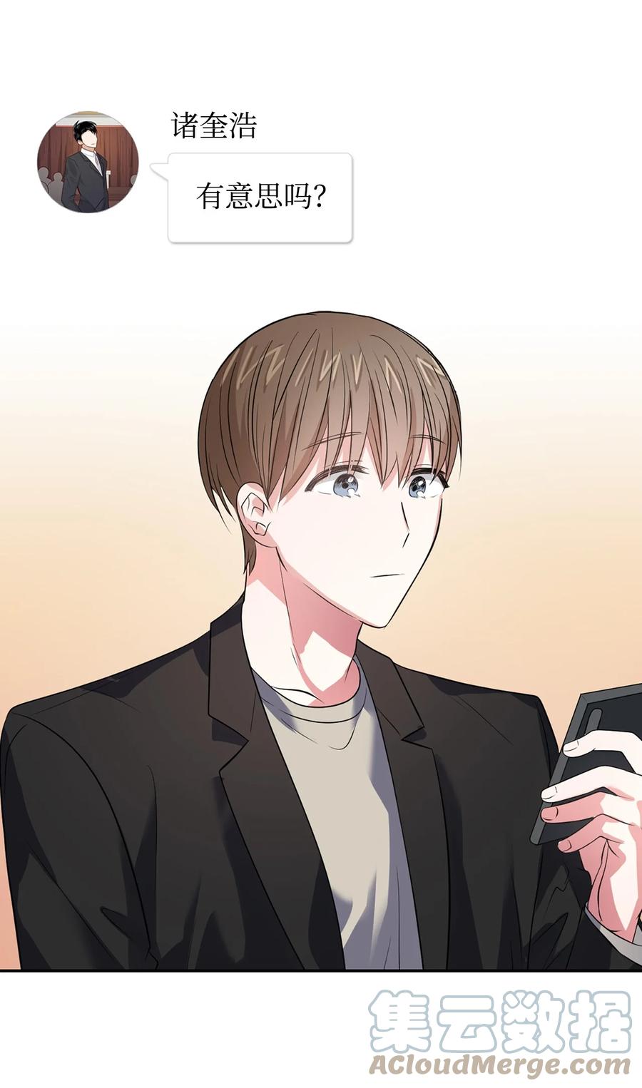 《逃离计划-Undercover Partners》37 英雄救“美“ 第19页