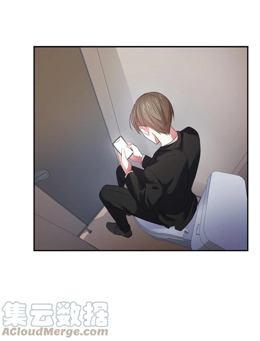 《逃离计划-Undercover Partners》37 英雄救“美“ 第22页