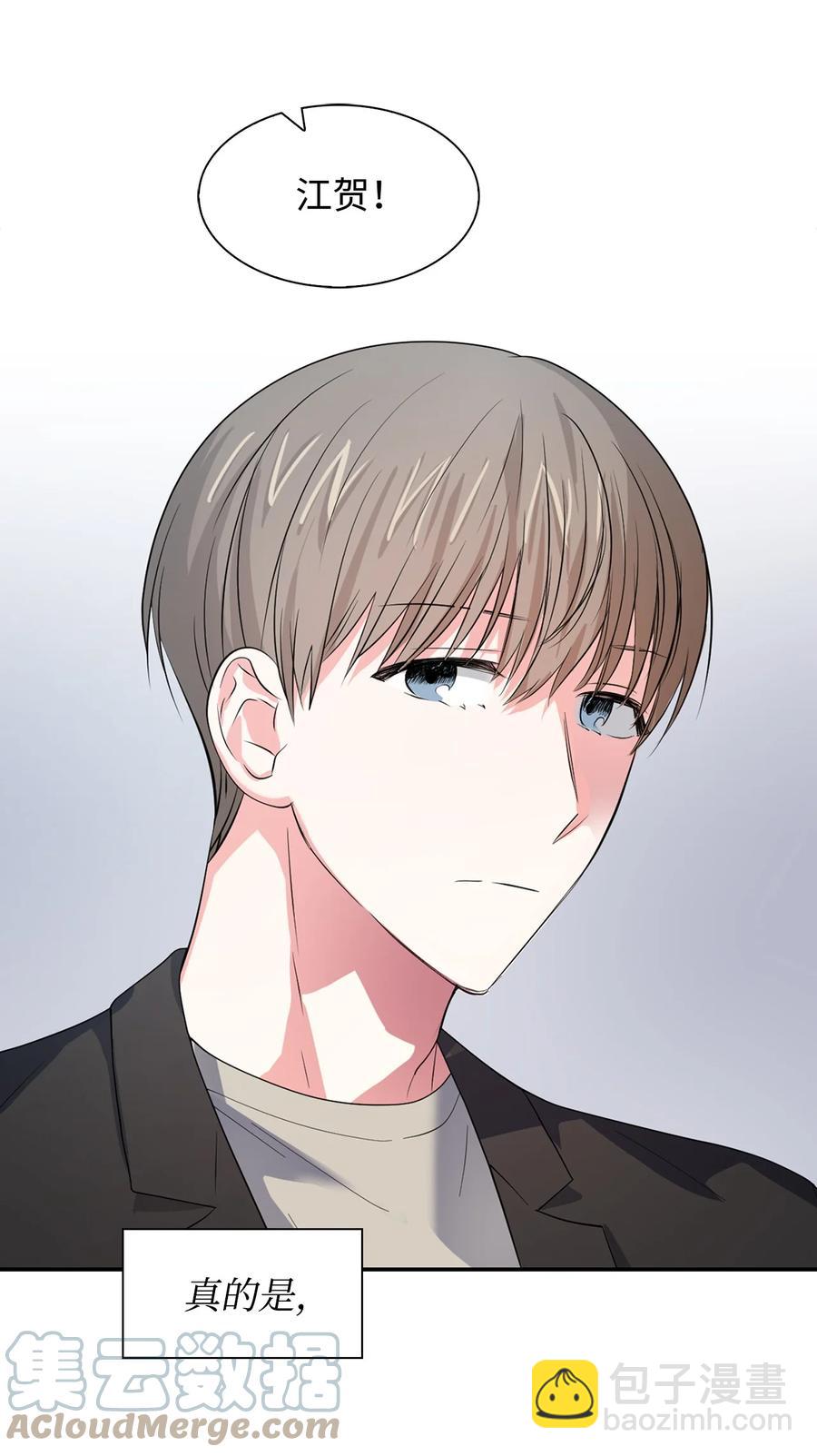 《逃离计划-Undercover Partners》37 英雄救“美“ 第31页
