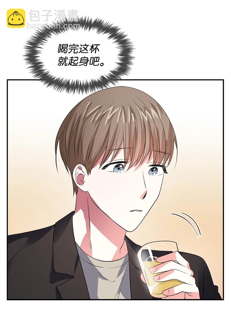 《逃离计划-Undercover Partners》37 英雄救“美“ 第36页