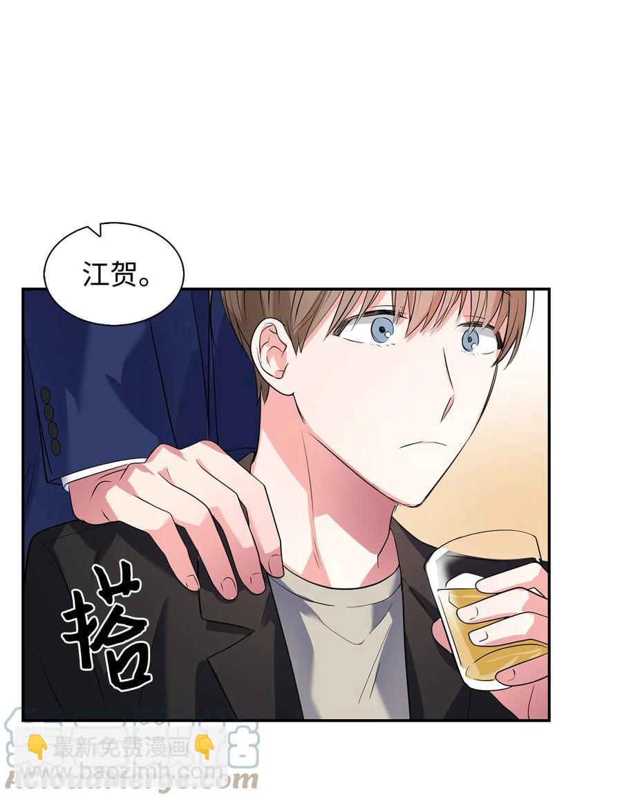 《逃离计划-Undercover Partners》37 英雄救“美“ 第37页