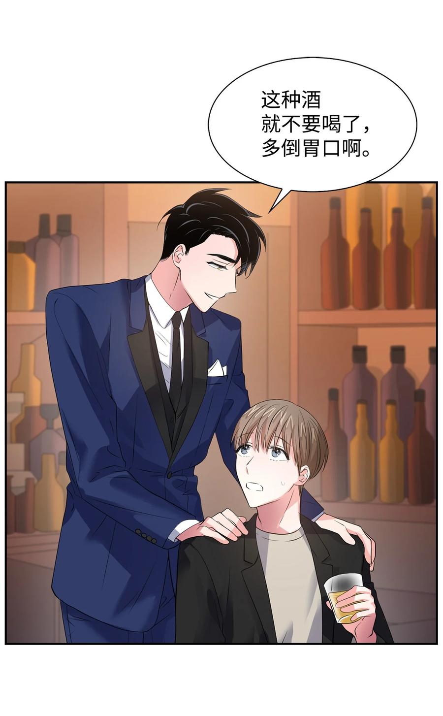 《逃离计划-Undercover Partners》37 英雄救“美“ 第38页
