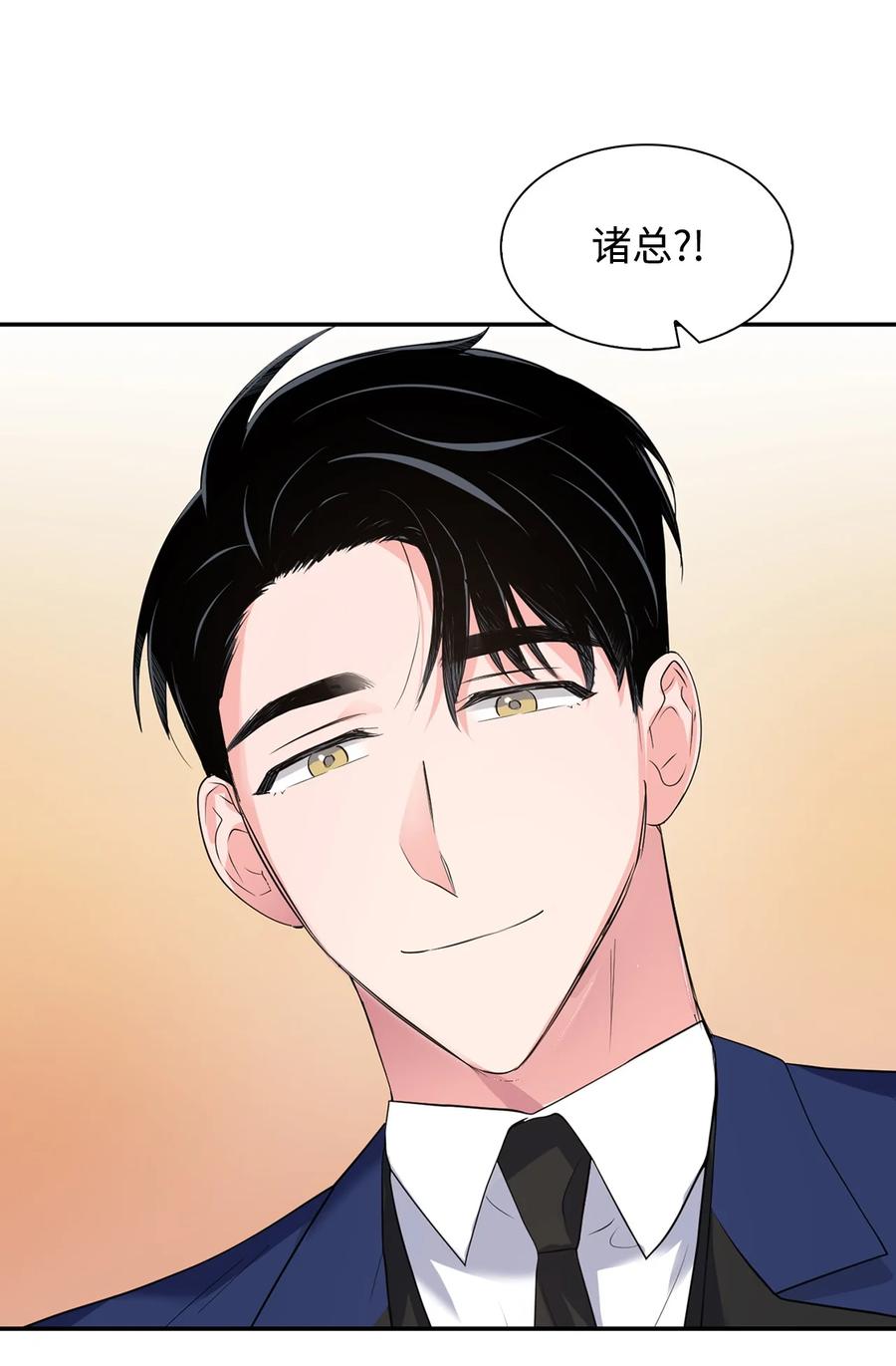 《逃离计划-Undercover Partners》37 英雄救“美“ 第39页