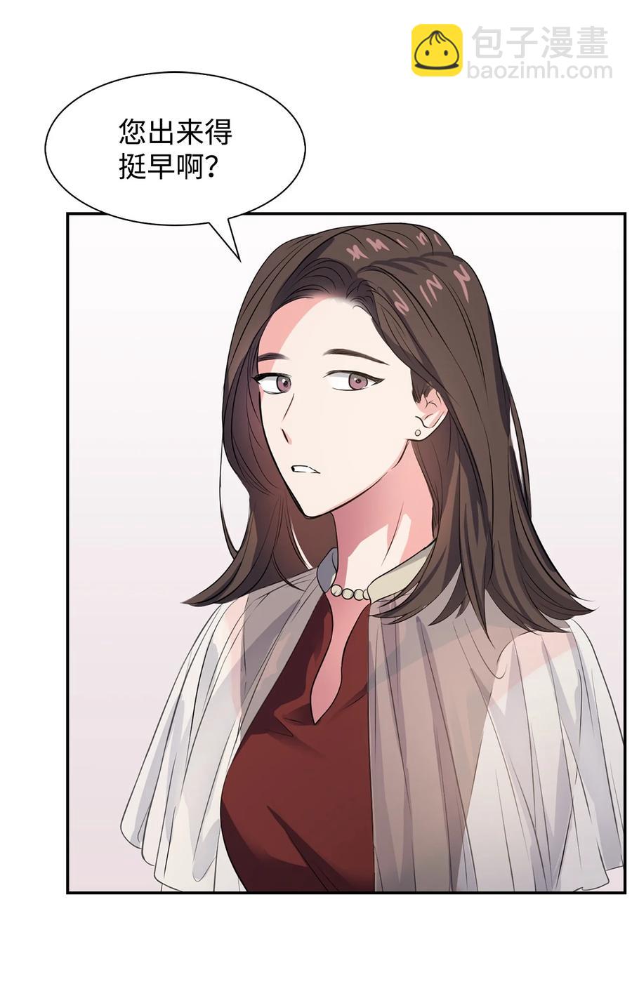 《逃离计划-Undercover Partners》37 英雄救“美“ 第3页