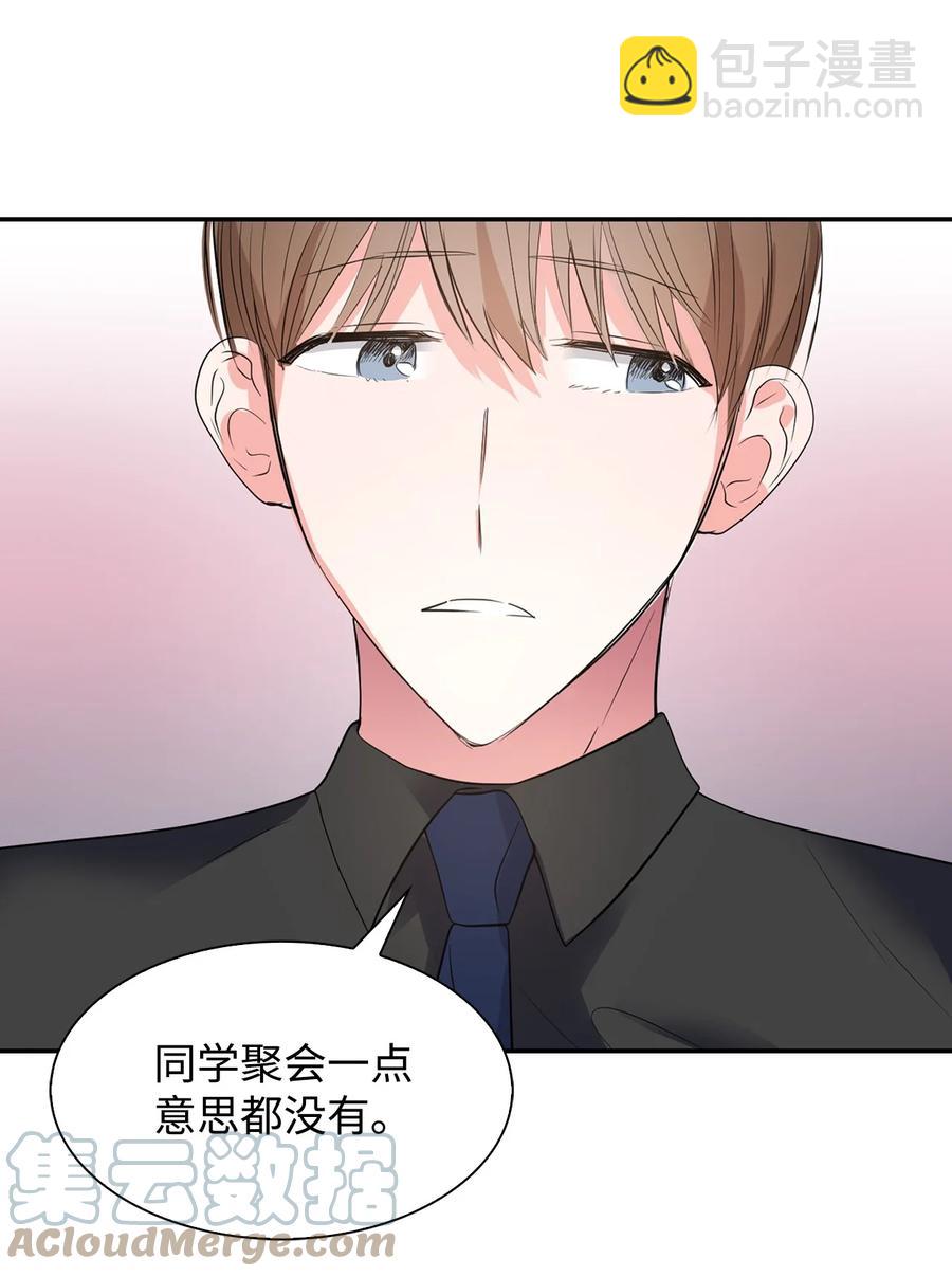 《逃离计划-Undercover Partners》37 英雄救“美“ 第46页