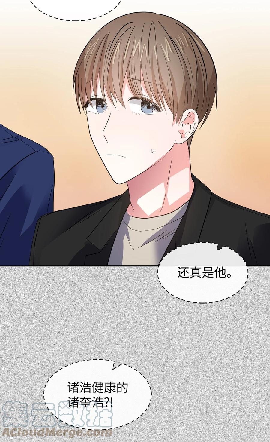 《逃离计划-Undercover Partners》37 英雄救“美“ 第49页