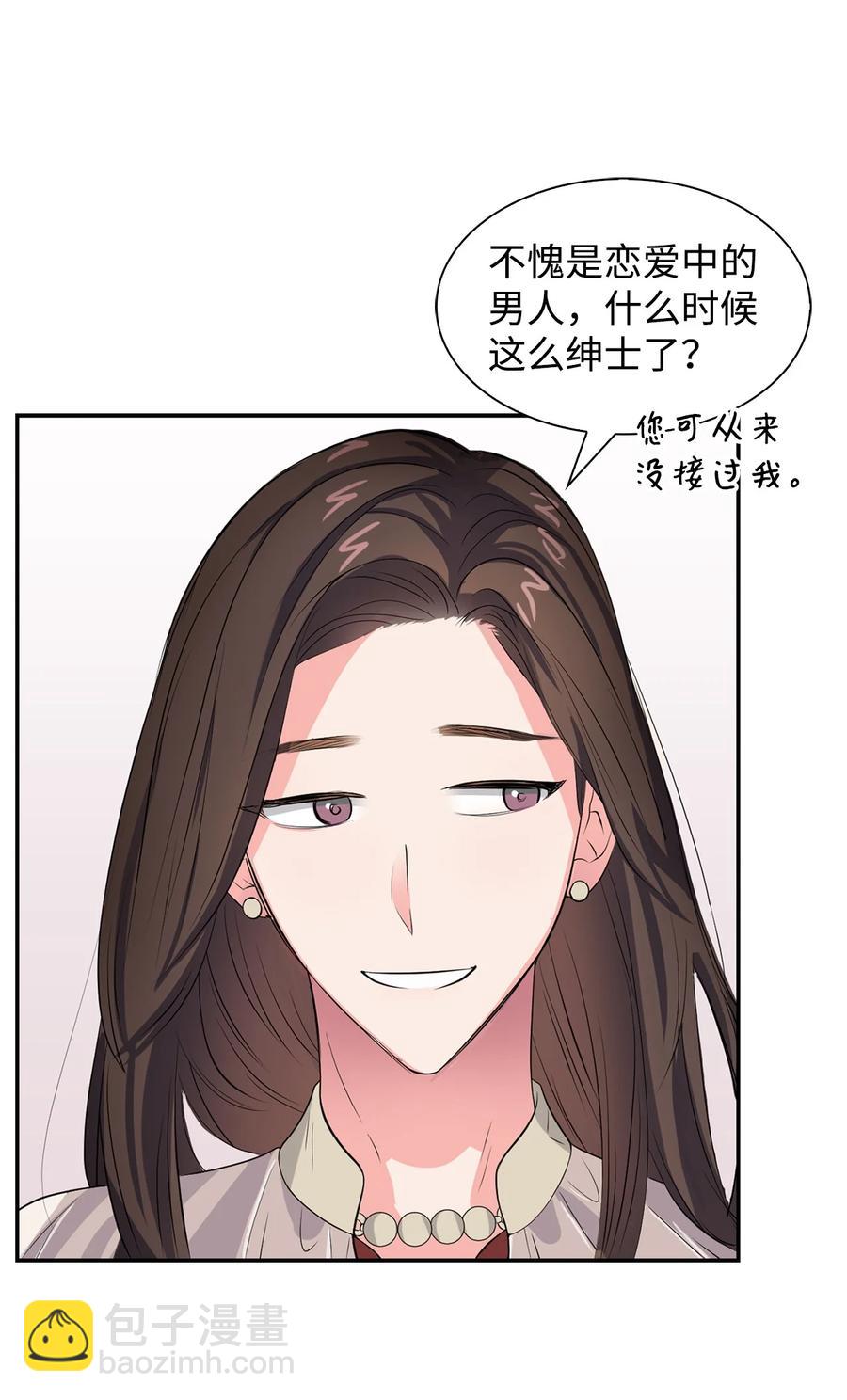 《逃离计划-Undercover Partners》37 英雄救“美“ 第5页