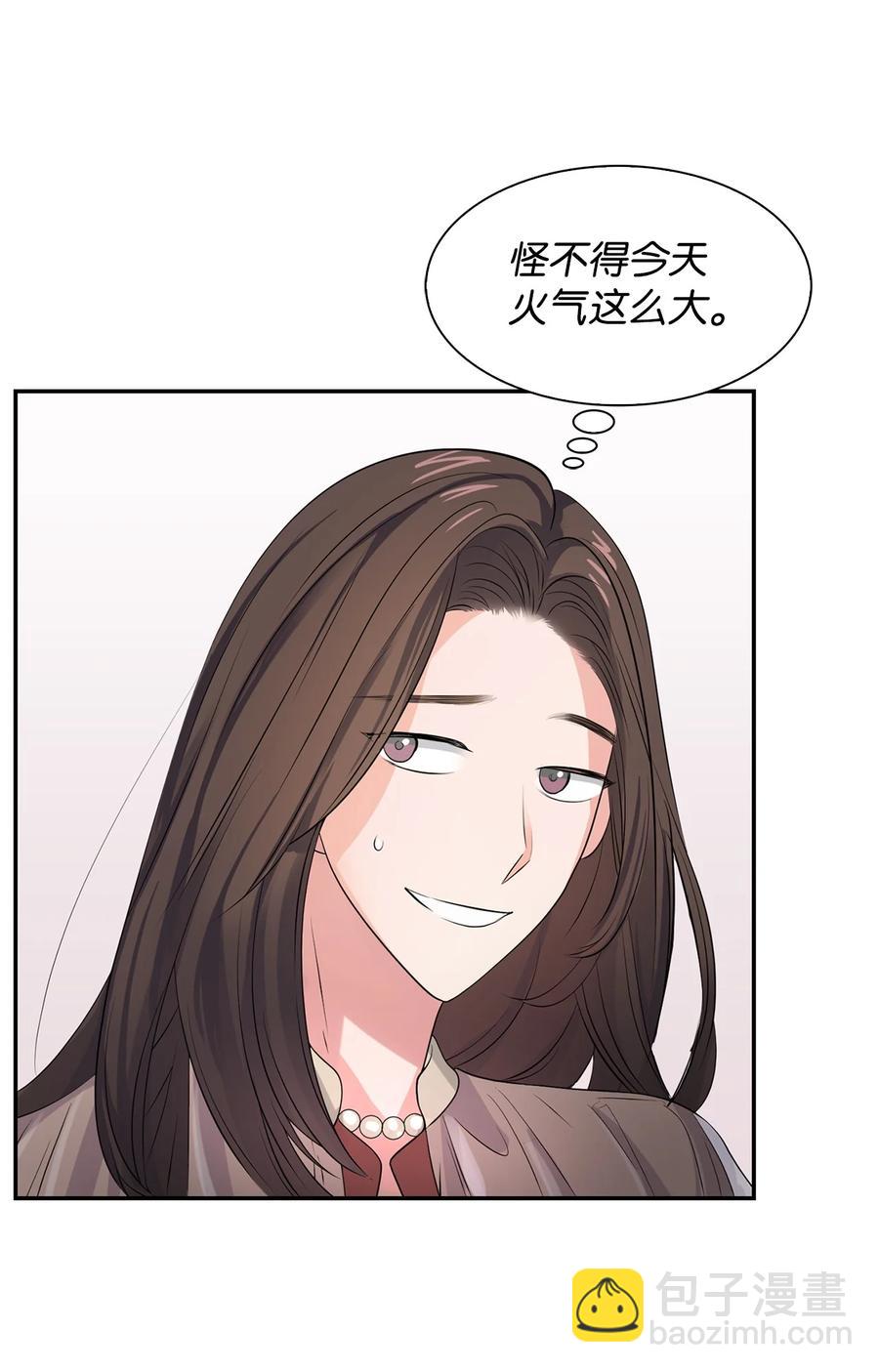 《逃离计划-Undercover Partners》37 英雄救“美“ 第9页
