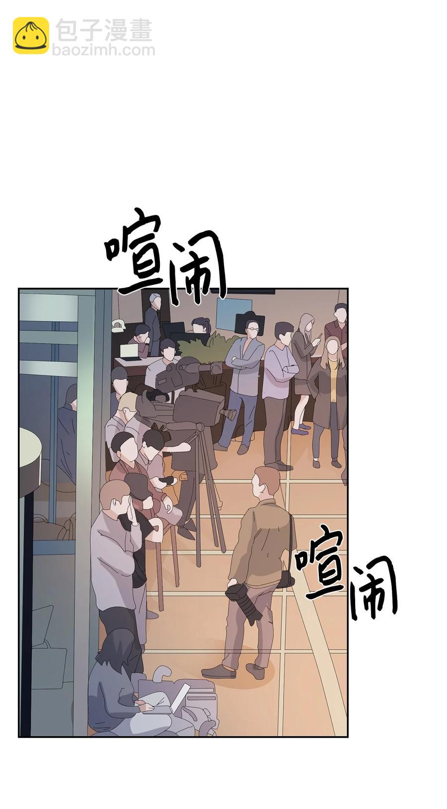 《逃离计划-Undercover Partners》38 参加活动 第12页