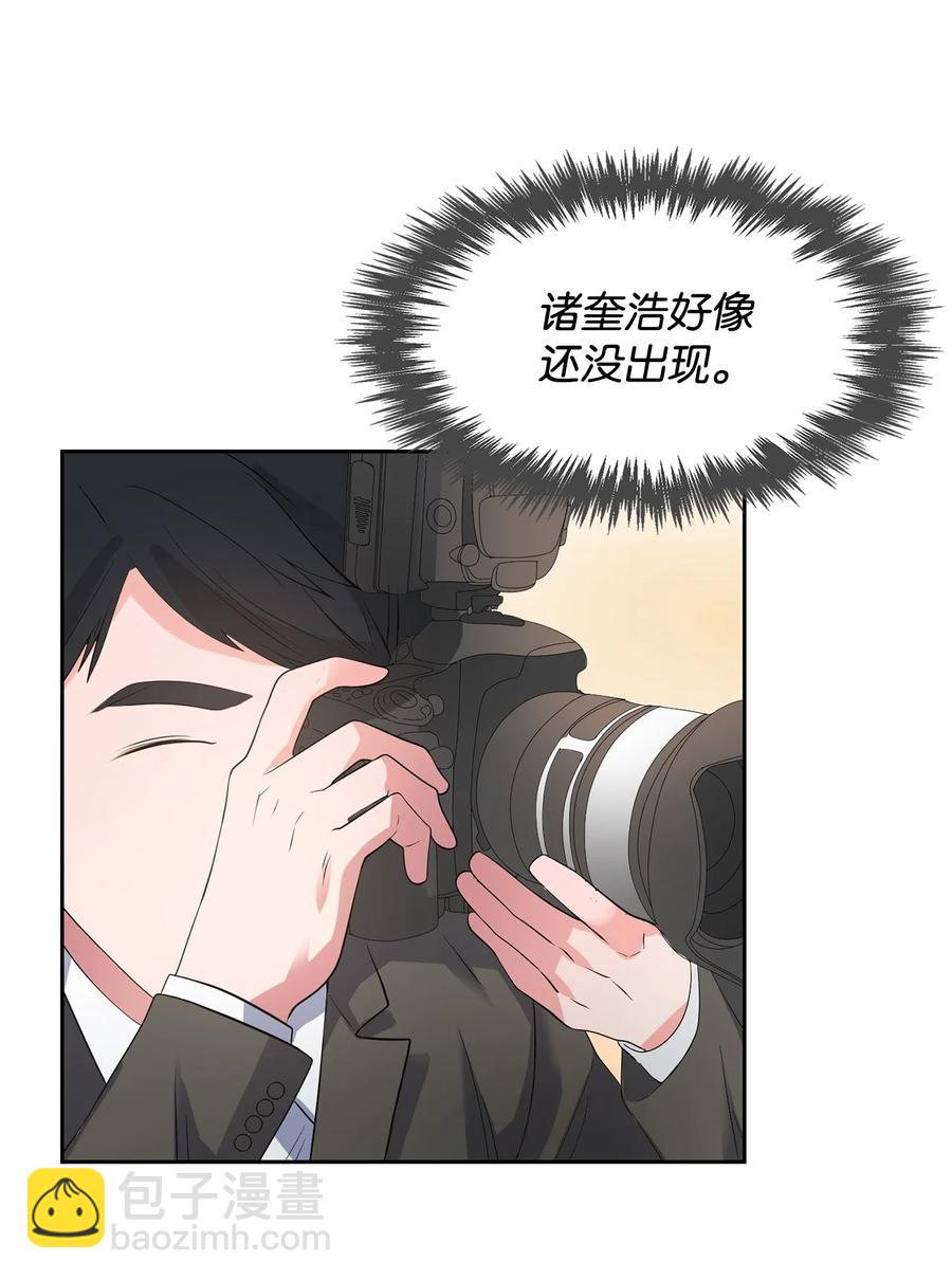《逃离计划-Undercover Partners》38 参加活动 第14页
