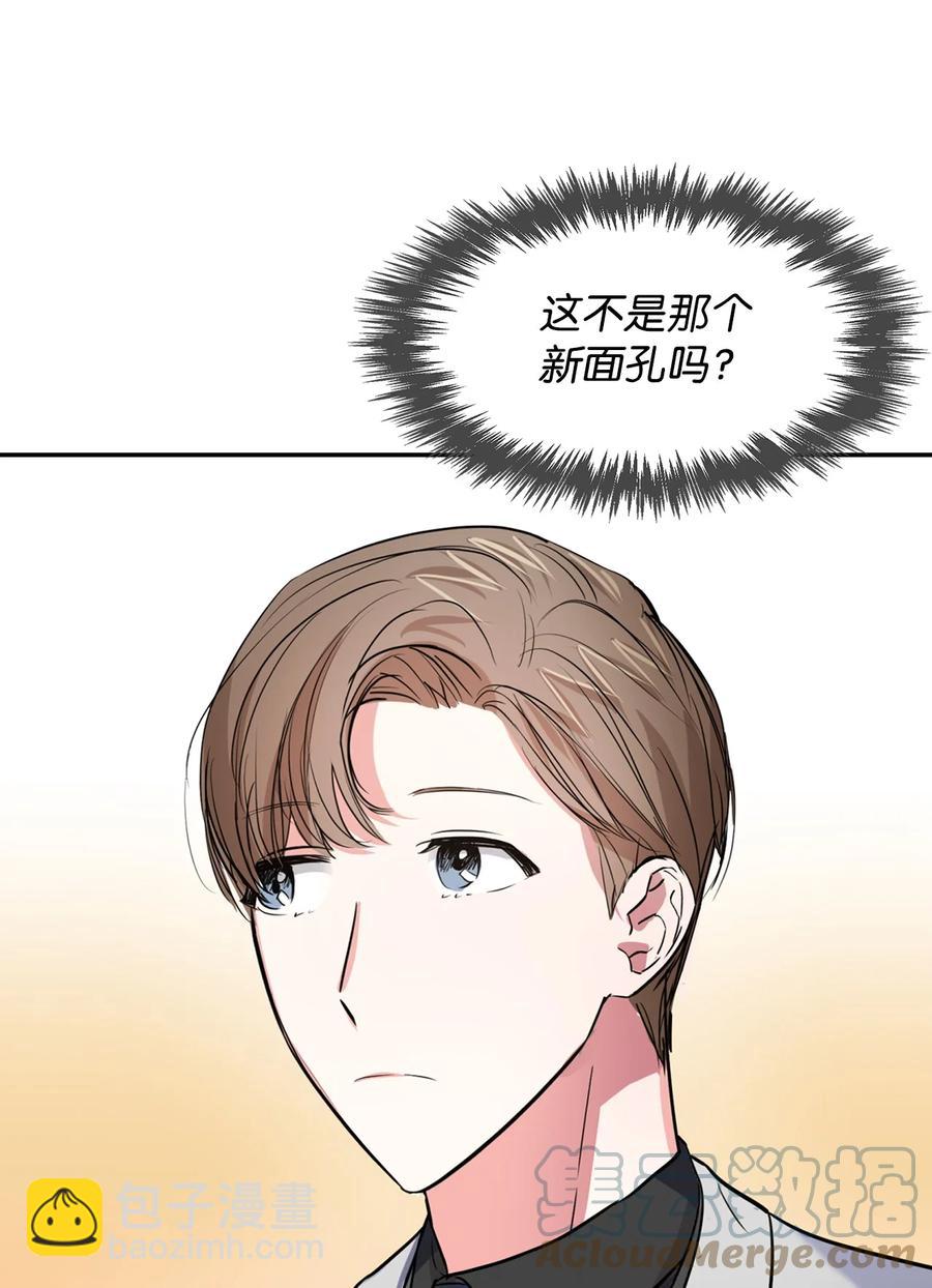《逃离计划-Undercover Partners》38 参加活动 第16页