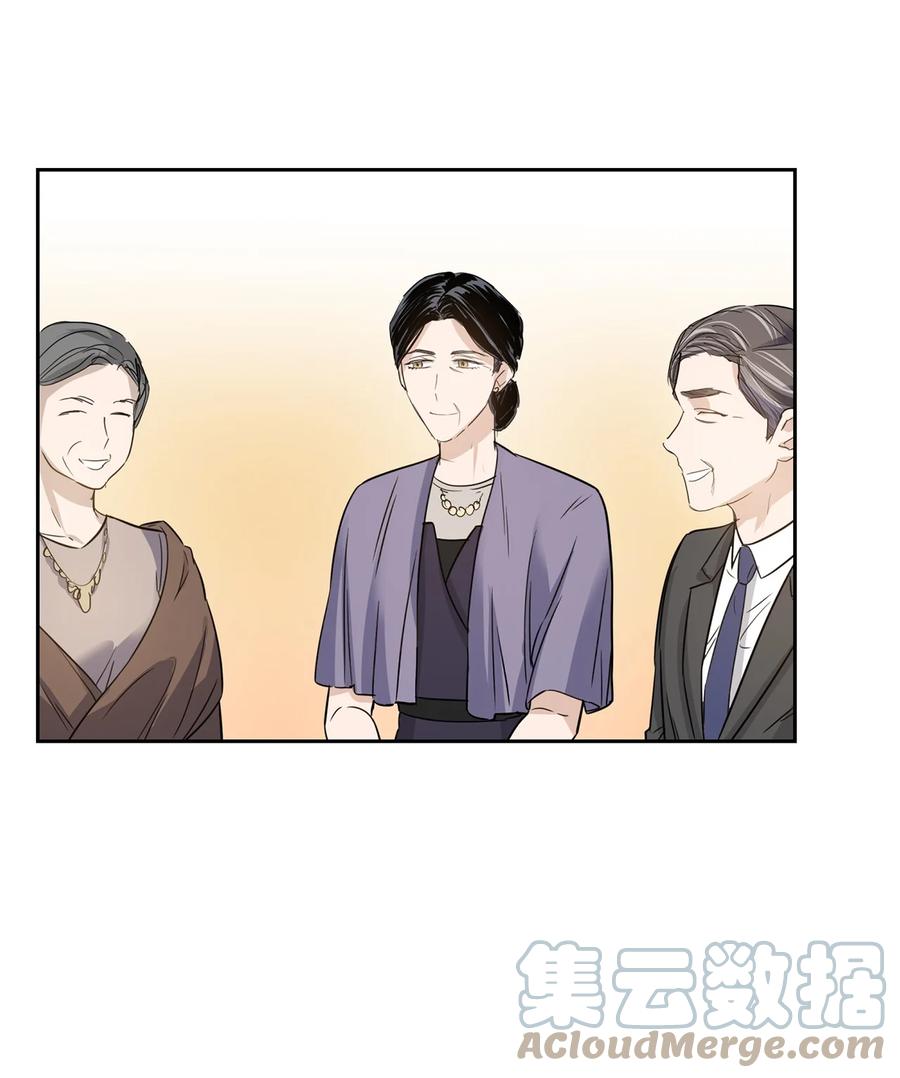 《逃离计划-Undercover Partners》38 参加活动 第19页