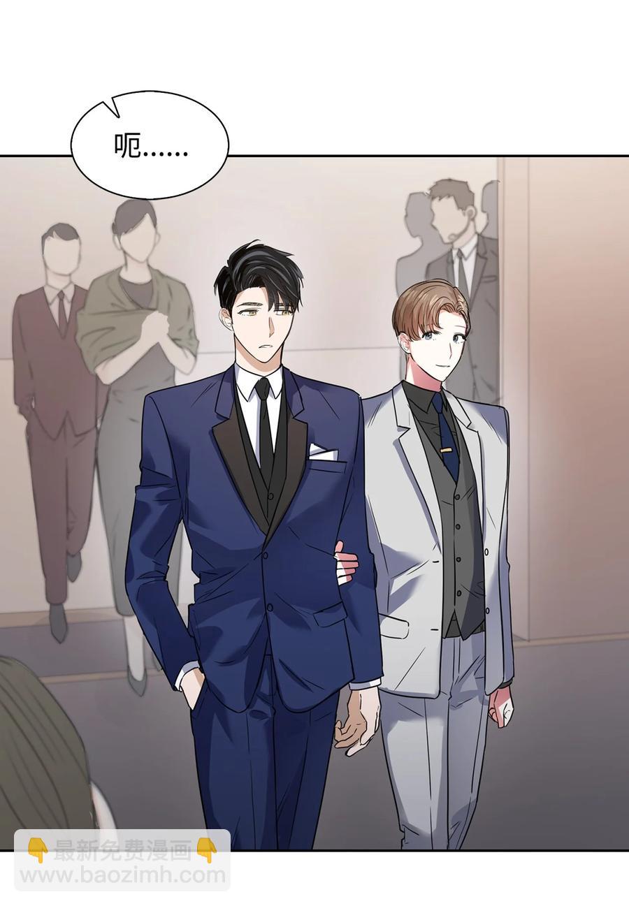 《逃离计划-Undercover Partners》38 参加活动 第21页