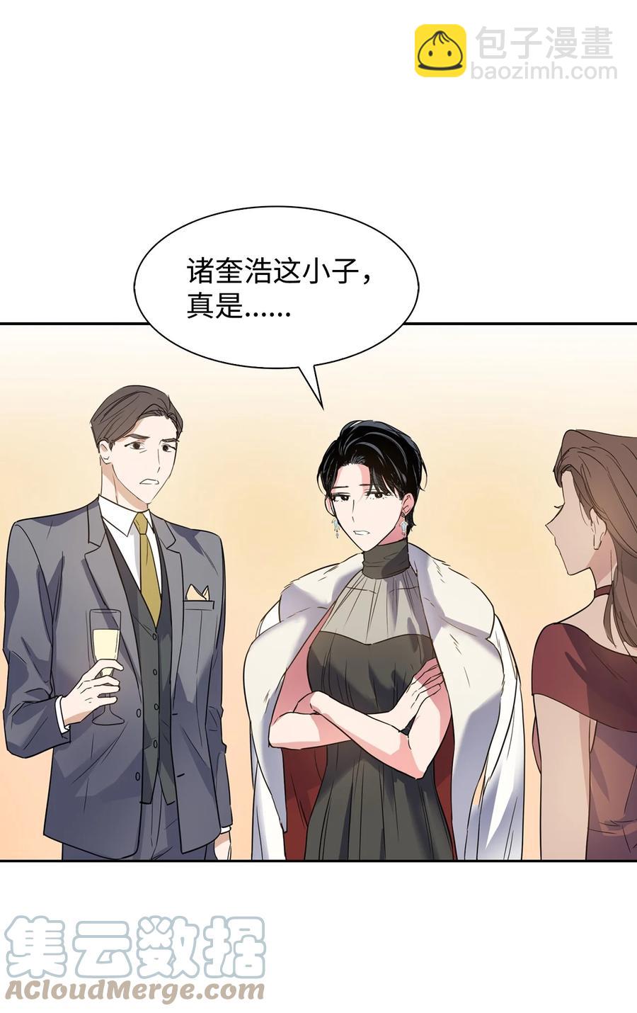 《逃离计划-Undercover Partners》38 参加活动 第22页