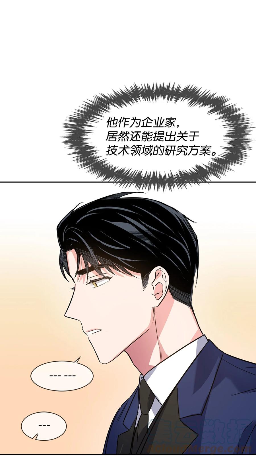 《逃离计划-Undercover Partners》38 参加活动 第28页