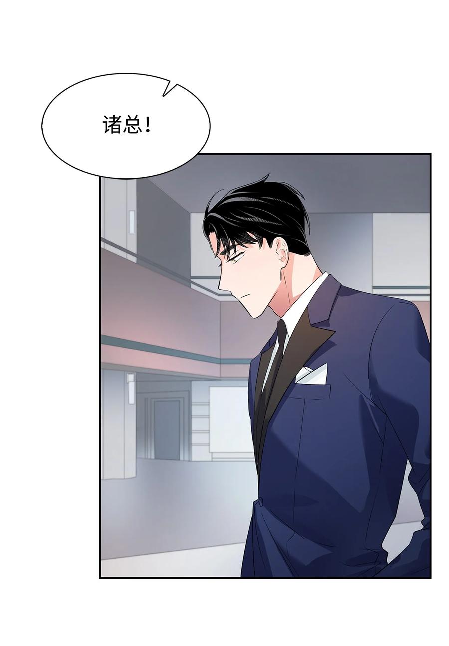《逃离计划-Undercover Partners》38 参加活动 第2页