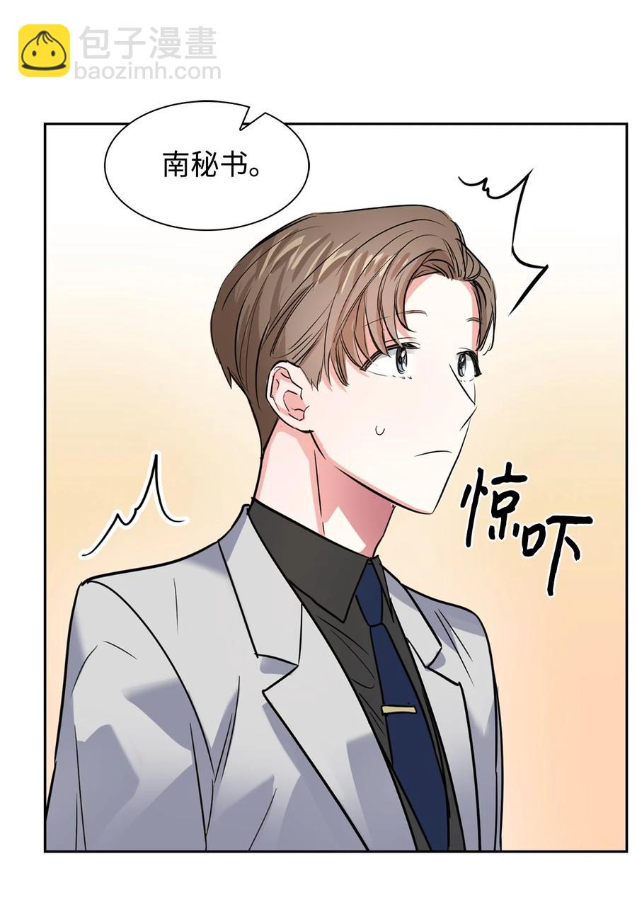 《逃离计划-Undercover Partners》38 参加活动 第30页