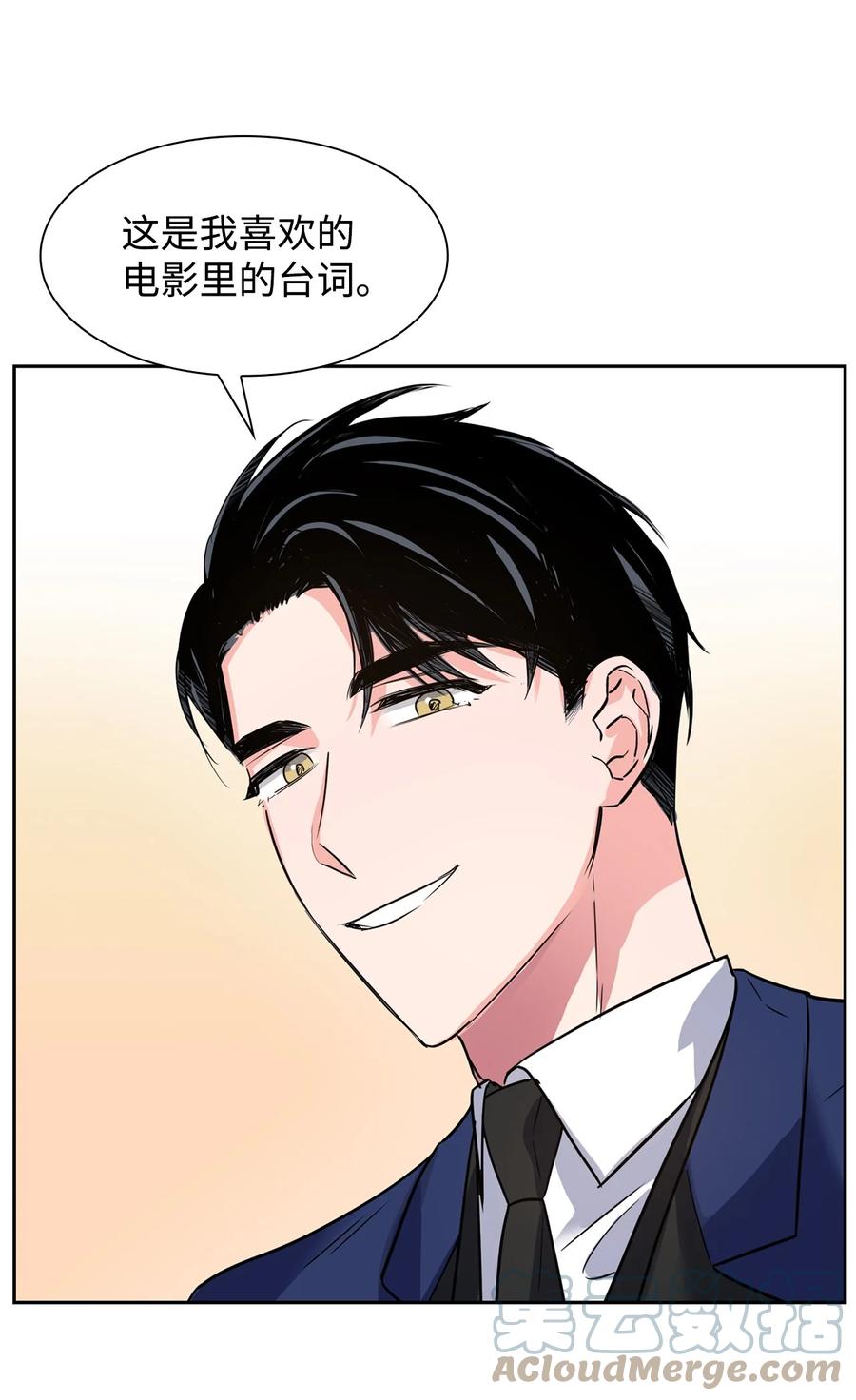《逃离计划-Undercover Partners》38 参加活动 第34页