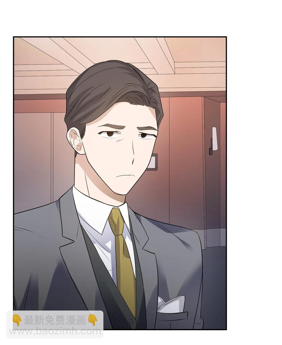 《逃离计划-Undercover Partners》38 参加活动 第38页
