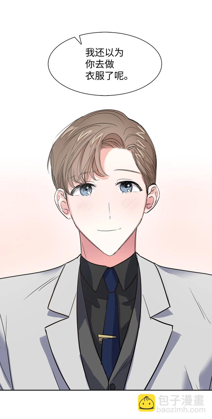 《逃离计划-Undercover Partners》38 参加活动 第3页