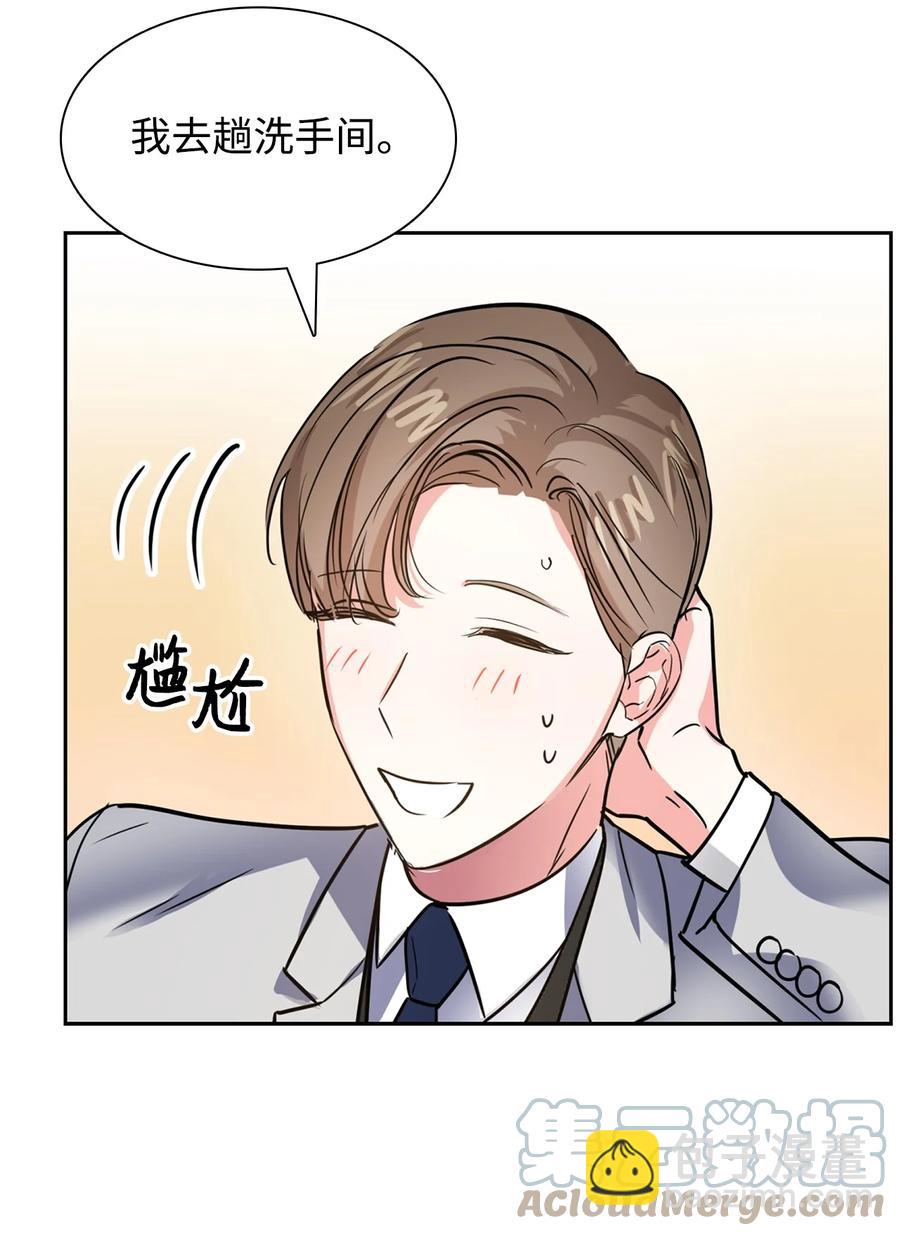 《逃离计划-Undercover Partners》38 参加活动 第43页