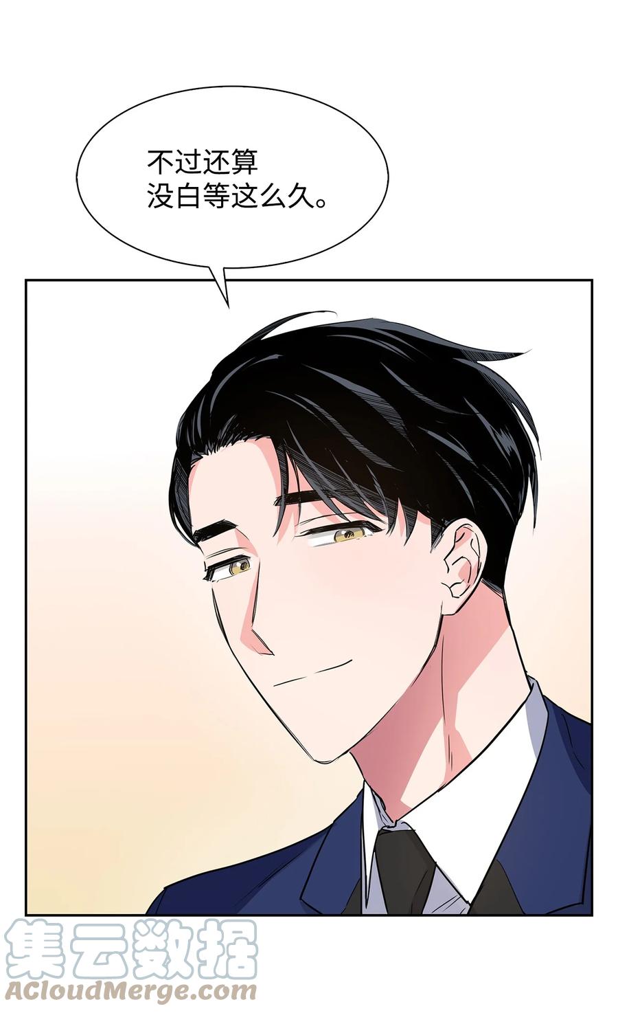 《逃离计划-Undercover Partners》38 参加活动 第4页