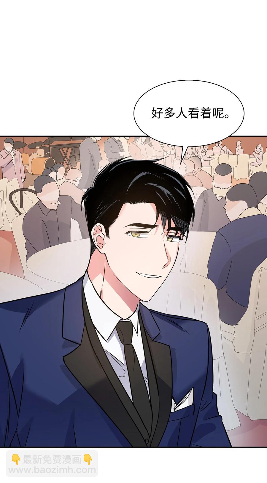 《逃离计划-Undercover Partners》38 参加活动 第50页