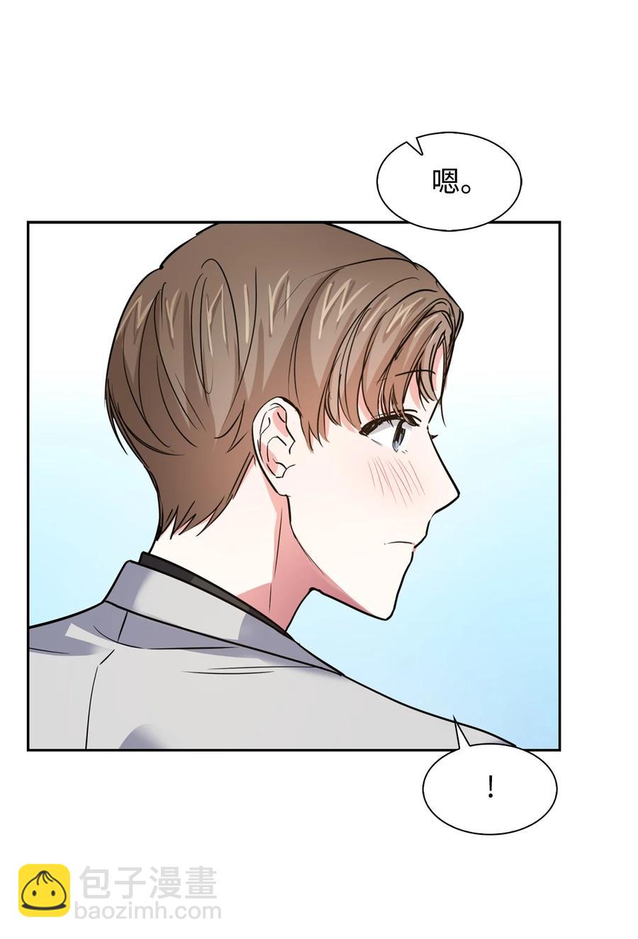 《逃离计划-Undercover Partners》38 参加活动 第6页