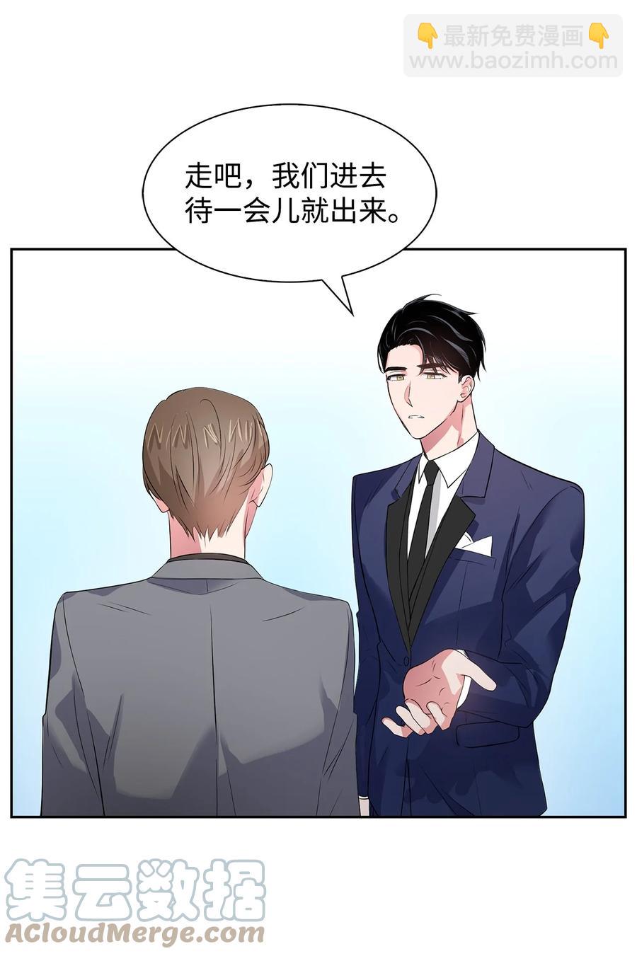 《逃离计划-Undercover Partners》38 参加活动 第7页