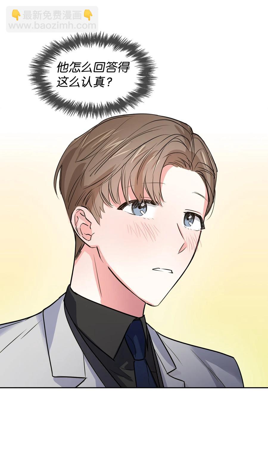 《逃离计划-Undercover Partners》38 参加活动 第9页