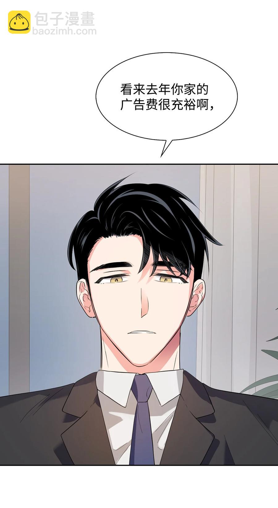 《逃离计划-Undercover Partners》41 害怕失去 第24页