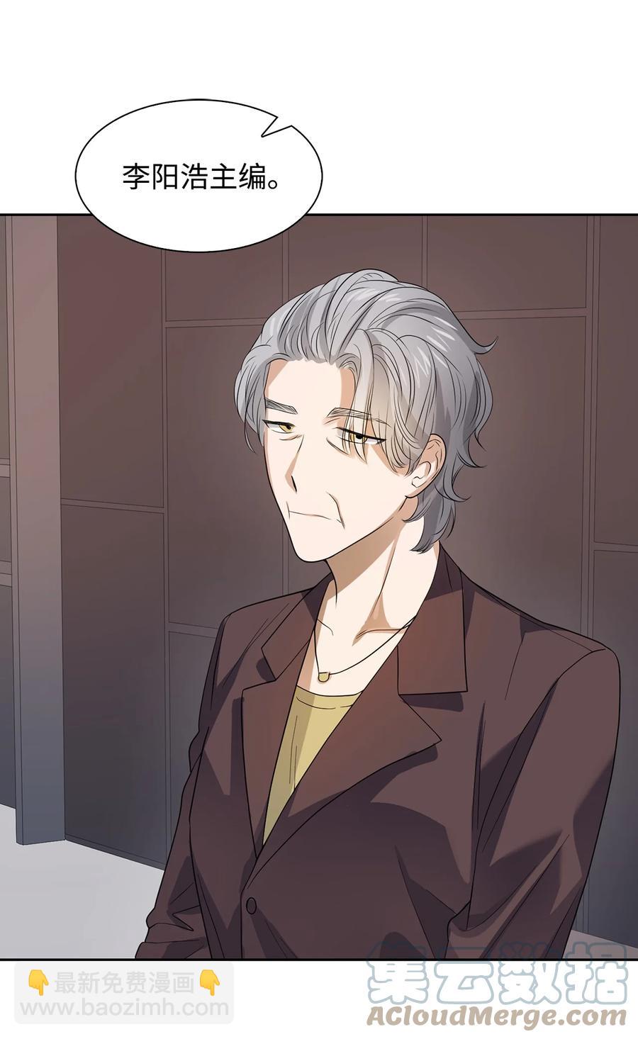 《逃离计划-Undercover Partners》41 害怕失去 第25页