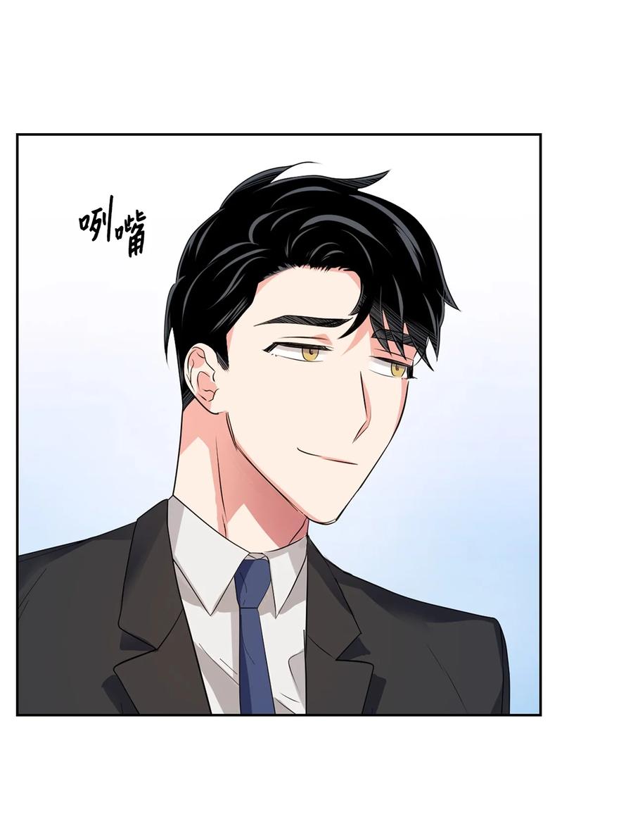 《逃离计划-Undercover Partners》41 害怕失去 第27页