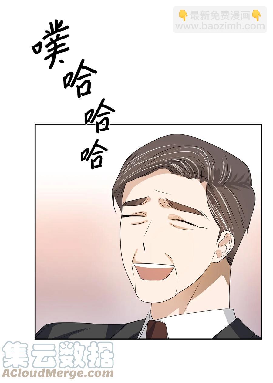 《逃离计划-Undercover Partners》41 害怕失去 第34页