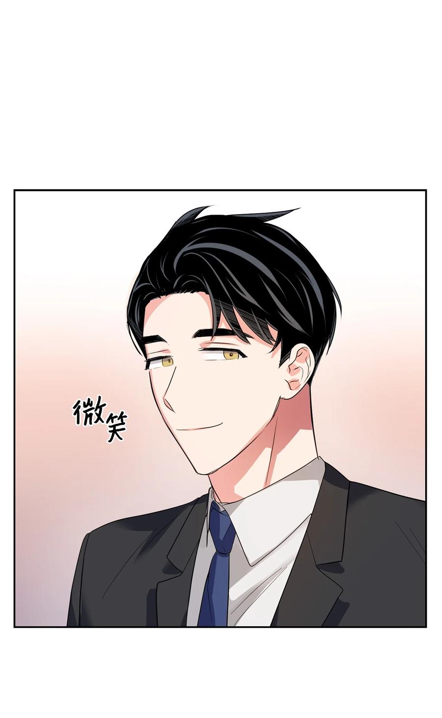 《逃离计划-Undercover Partners》41 害怕失去 第38页