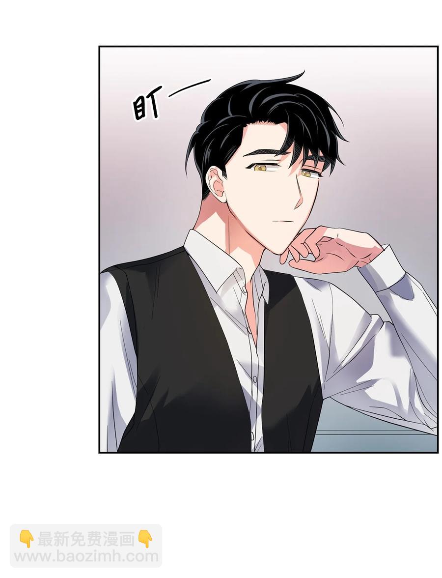 《逃离计划-Undercover Partners》41 害怕失去 第3页