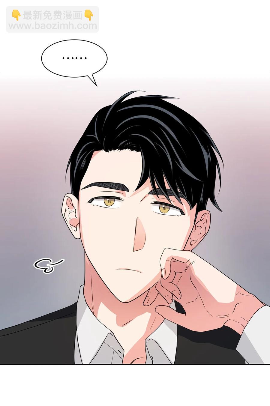 《逃离计划-Undercover Partners》41 害怕失去 第5页