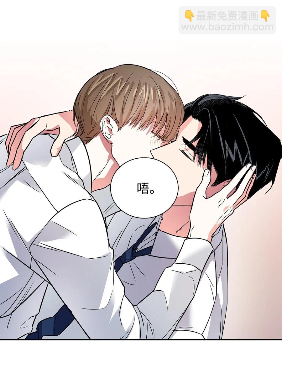 《逃离计划-Undercover Partners》44 不再害怕你 第18页