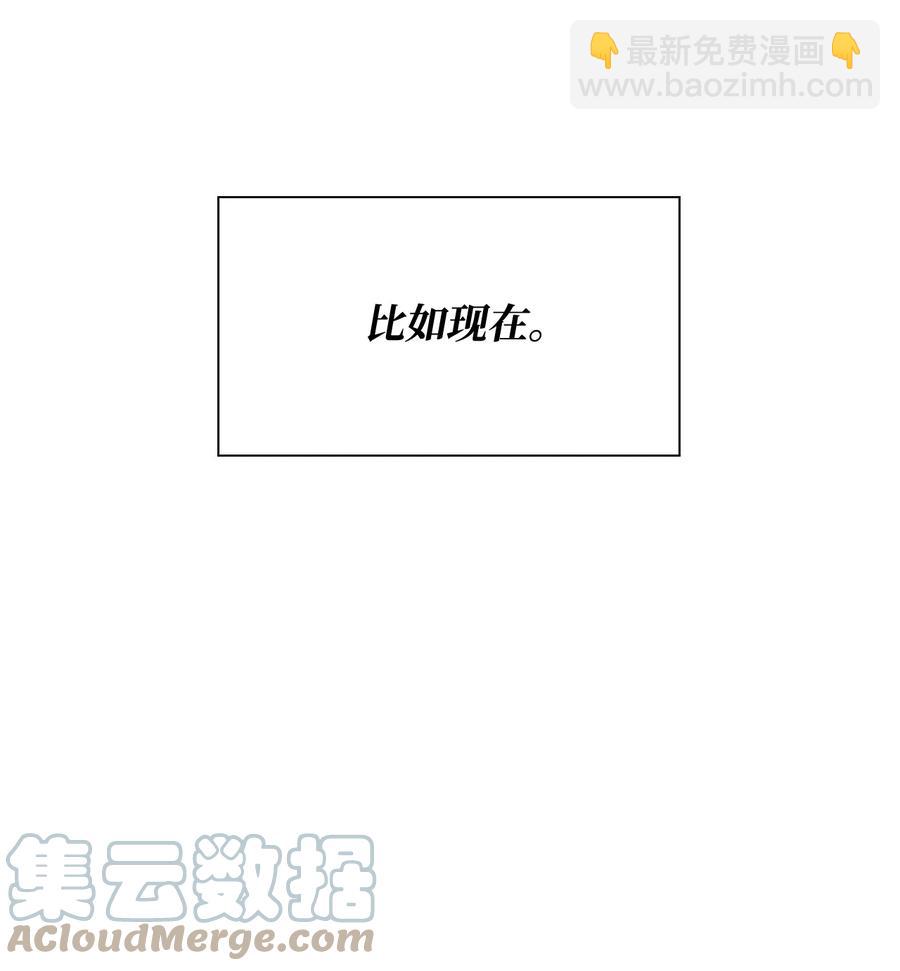 《逃离计划-Undercover Partners》44 不再害怕你 第19页