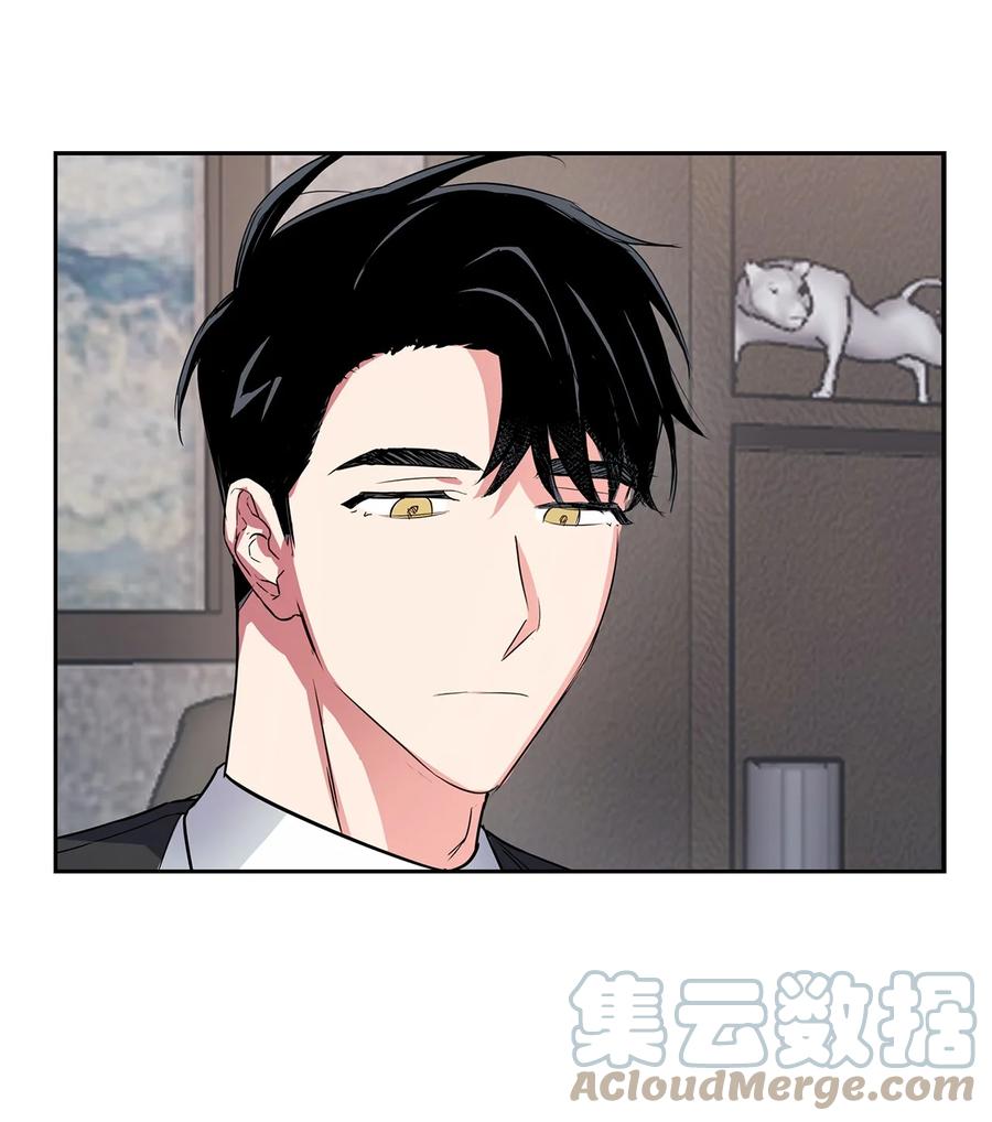 《逃离计划-Undercover Partners》44 不再害怕你 第22页