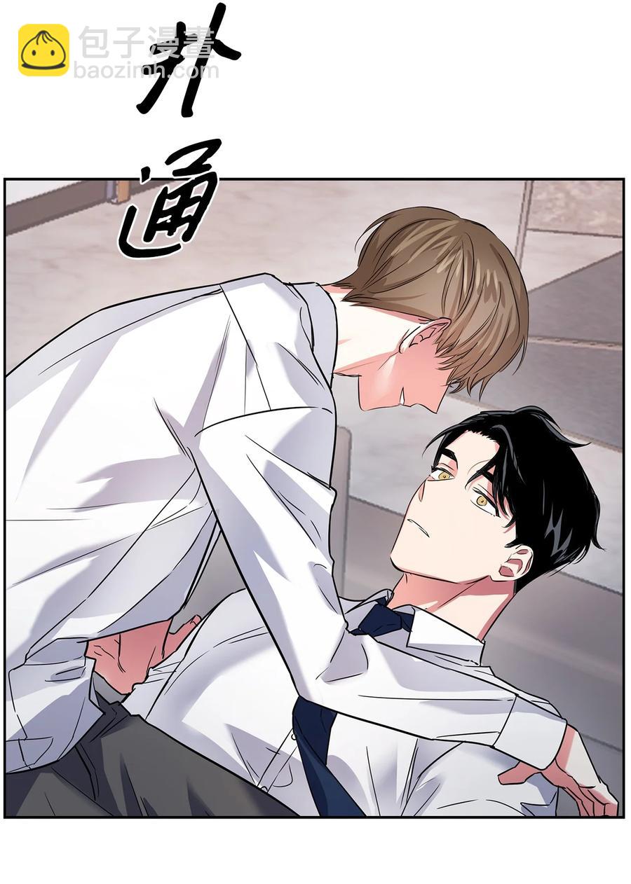 《逃离计划-Undercover Partners》44 不再害怕你 第2页