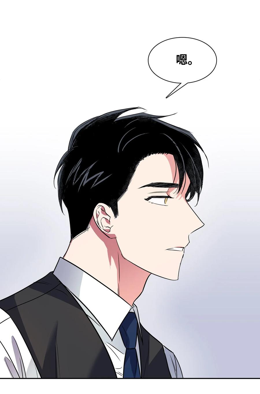 《逃离计划-Undercover Partners》44 不再害怕你 第35页