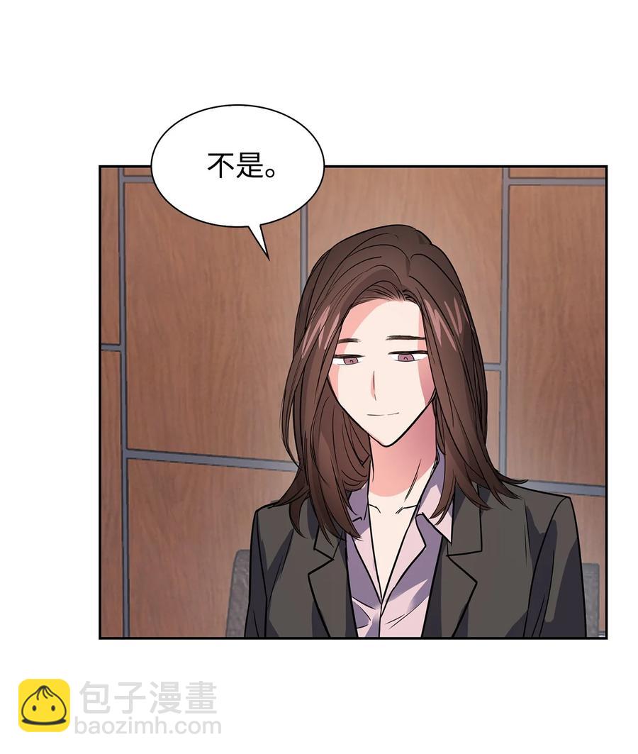 《逃离计划-Undercover Partners》44 不再害怕你 第41页