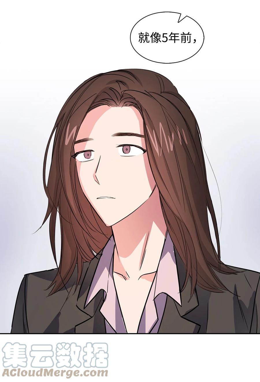 《逃离计划-Undercover Partners》44 不再害怕你 第46页